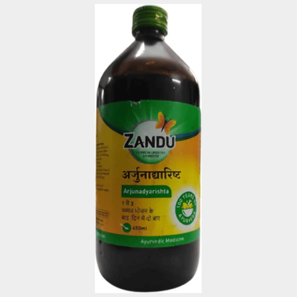 zanduar